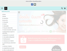 Tablet Screenshot of pharmabeautycare.com